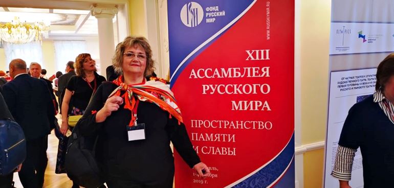 На XIII Ассамблее Русского мира. Фото: страница С. Ярмолюк-Строгановой в «Фейсбуке»