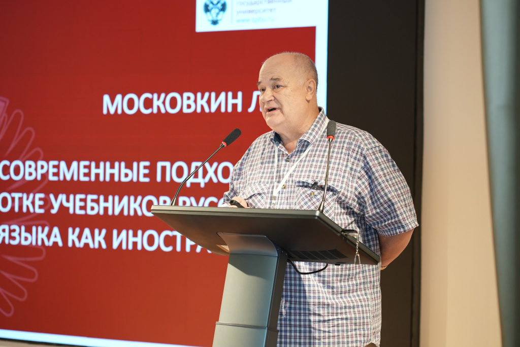 Фото: МАПРЯЛ