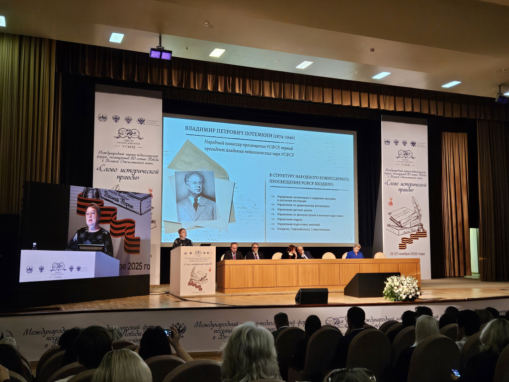 Ольга Васильева