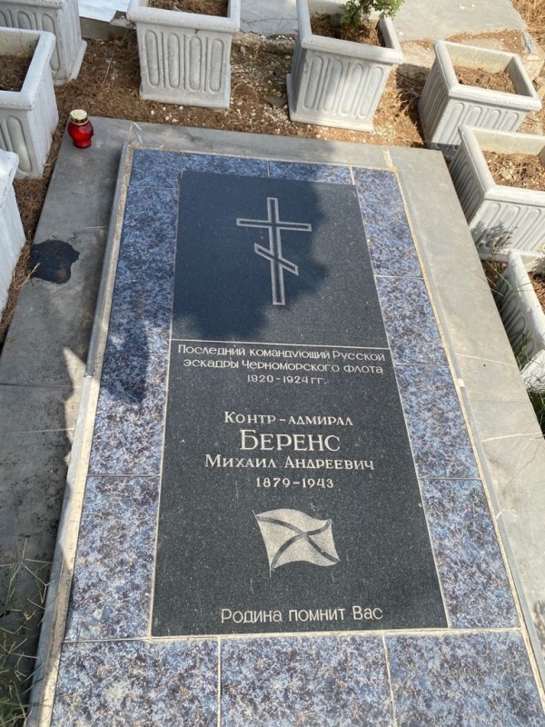 Могила М. А. Беренса на кладбище «Боржель»