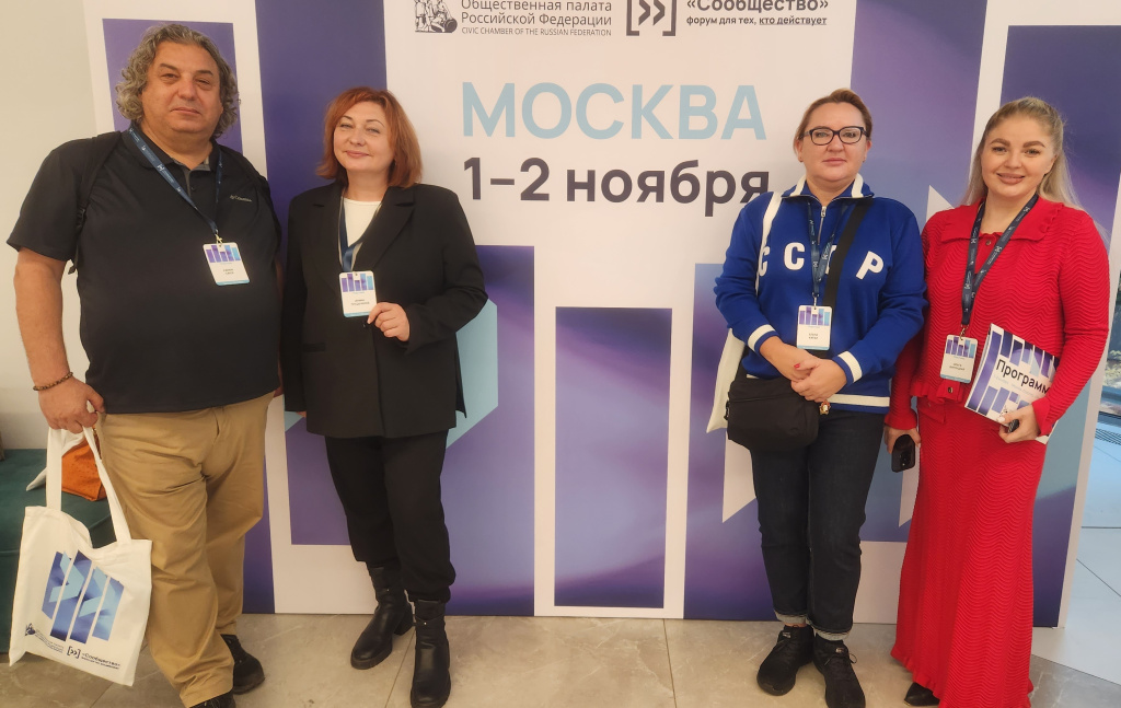 МГУ - 05112024 - 1.jpg
