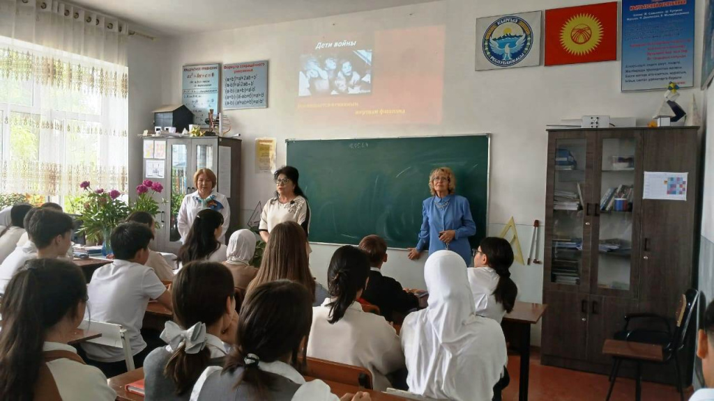 «Дети войны»: детям в Киргизии рассказали о страшной судьбе их сверстников в годы Великой Отечественной