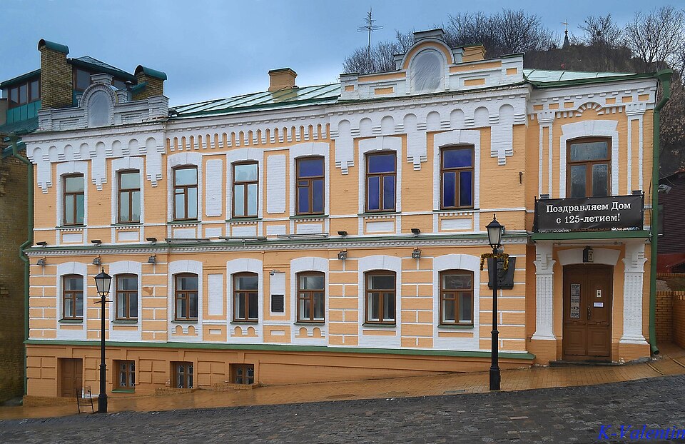 Фото: Литературно-мемориальный музей Михаила Булгакова / Valentyne Kovalov / commons.wikimedia.org (CC0 1.0)###https://commons.wikimedia.org/wiki/File:%D0%94%D0%BE%D0%BC_%D0%A2%D1%83%D1%80%D0%B1%D0%B8%D0%BD%D1%8B%D1%85_-_%D0%9B%D0%B8%D1%82%D0%B5%D1%80%D0%B0%D1%82%D1%83%D1%80%D0%BD%D0%BE-%D0%BC%D0%B5%D0%BC%D0%BE%D1%80%D0%B8%D0%B0%D0%BB%D1%8C%D0%BD%D1%8B%D0%B9_%D0%BC%D1%83%D0%B7%D0%B5%D0%B9_%D0%9C%D0%B8%D1%85%D0%B0%D0%B8%D0%BB%D0%B0_%D0%91%D1%83%D0%BB%D0%B3%D0%B0%D0%BA%D0%BE%D0%B2%D0%B0_(%D0%9A%D0%B8%D0%B5%D0%B2,_%D0%90%D0%BD%D0%B4%D1%80%D0%B5%D0%B5%D0%B2%D1%81%D0%BA%D0%B8%D0%B9_%D1%81%D0%BF%D1%83%D1%81%D0%BA,_13),_2014-01-06.jpg Фото: Литературно-мемориальный музей Михаила Булгакова / Valentyne Kovalov / commons.wikimedia.org (CC0 1.0)###https://commons.wikimedia.org/wiki/File:%D0%94%D0%BE%D0%BC_%D0%A2%D1%83%D1%80%D0%B1%D0%B8%D0%BD%D1%8B%D1%85_-_%D0%9B%D0%B8%D1%82%D0%B5%D1%80%D0%B0%D1%82%D1%83%D1%80%D0%BD%D0%BE-%D0%BC%D0%B5%D0%BC%D0%BE%D1%80%D0%B8%D0%B0%D0%BB%D1%8C%D0%BD%D1%8B%D0%B9_%D0%BC%D1%83%D0%B7%D0%B5%D0%B9_%D0%9C%D0%B8%D1%85%D0%B0%D0%B8%D0%BB%D0%B0_%D0%91%D1%83%D0%BB%D0%B3%D0%B0%D0%BA%D0%BE%D0%B2%D0%B0_(%D0%9A%D0%B8%D0%B5%D0%B2,_%D0%90%D0%BD%D0%B4%D1%80%D0%B5%D0%B5%D0%B2%D1%81%D0%BA%D0%B8%D0%B9_%D1%81%D0%BF%D1%83%D1%81%D0%BA,_13),_2014-01-06.jpg