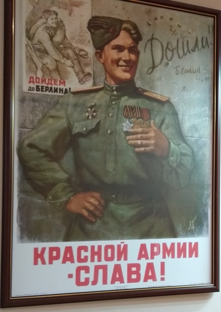 Фото: Редакция портала «Русский мир»
