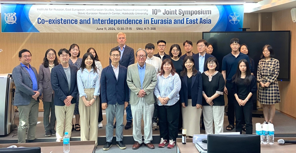 В Сеуле прошла конференция «Сосуществование и зависимость в Евразии и Восточной Азии»