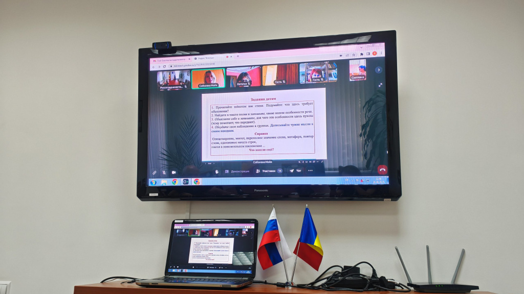 Фото: Русский дом в Кишинёве ###https://moldova.rs.gov.ru/app/uploads/2025/09/16cd62_img_20250829_114838-scaled.jpg