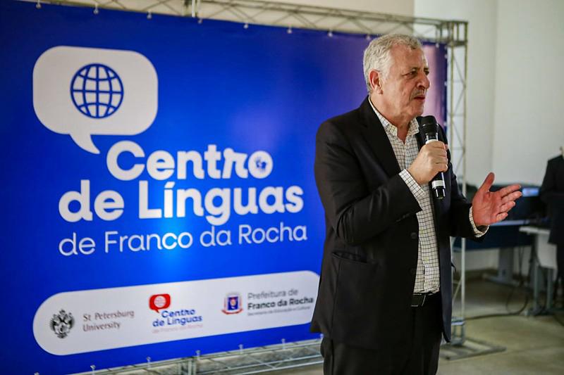 Центр изучения русского языка открылся в Бразилии