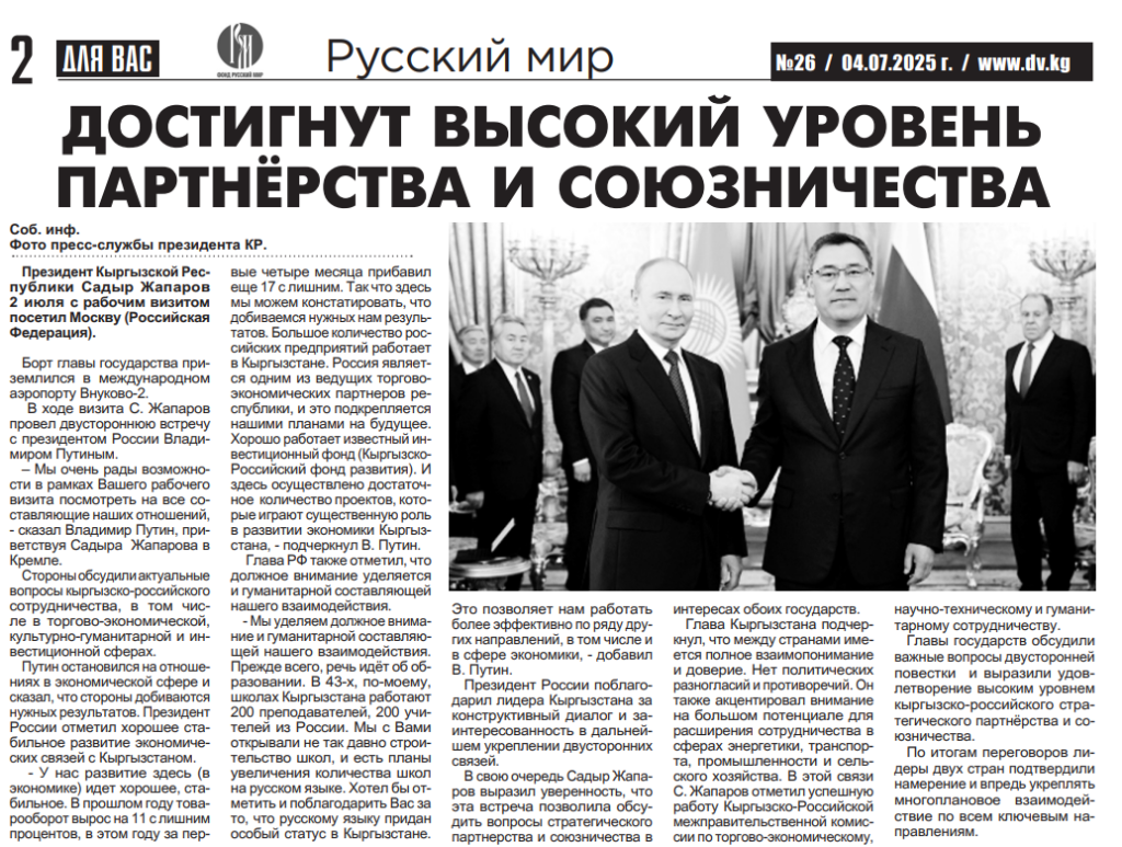 Снимок экрана (18).png
