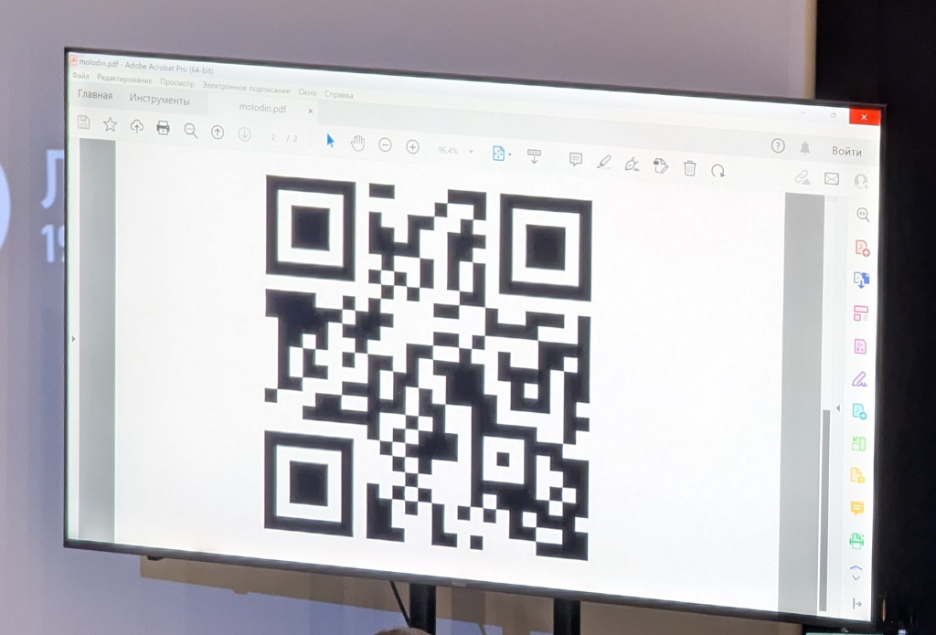 Скачать приложение map.roscult.org можно через этот qr-код