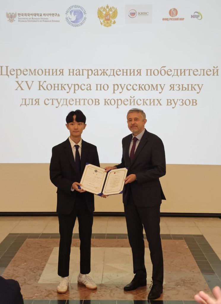 Посольство России в Республике Корея / Telegram###https://t.me/rembskorea/6602