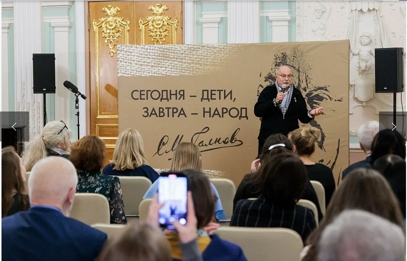 Народный артист РСФСР Никита Михалков. Фото: culture.gov.ru###https://culture.gov.ru/press/news/tseremoniya_nagrazhdeniya_pobediteley_ix_mezhdunarodnogo_konkursa_imeni_sergeya_mikhalkova_na_luchsh/