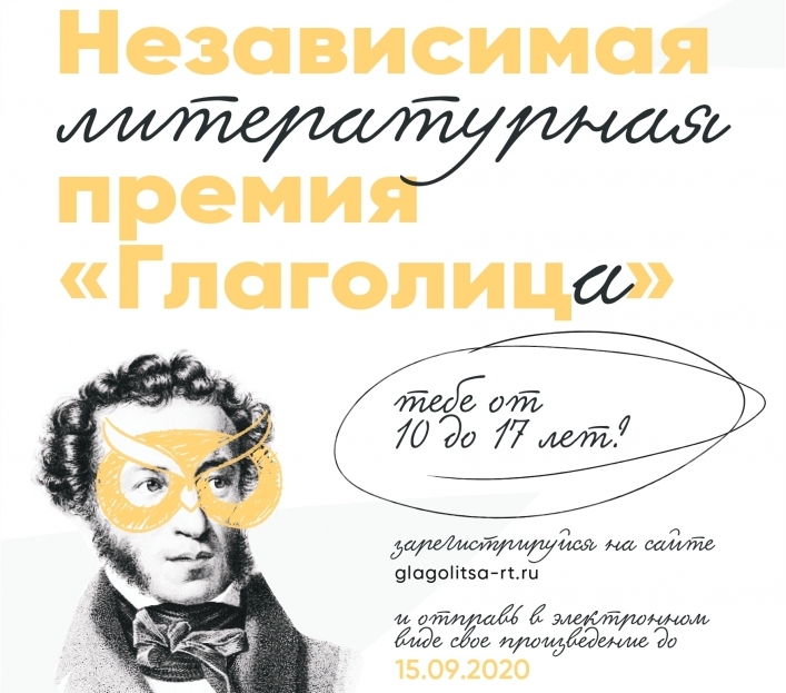 Фото: mincult.samregion.ru Фото: mincult.samregion.ru
