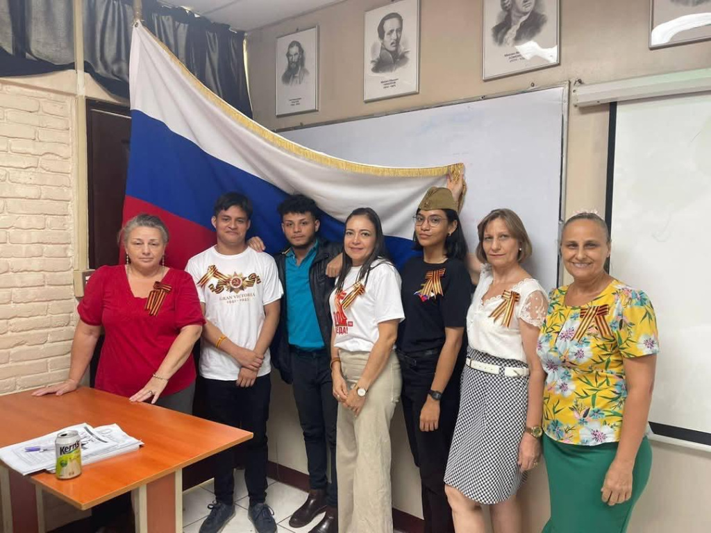 Слушатели и преподаватели Русского центра