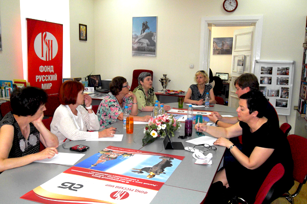 Занятие в Русском центре