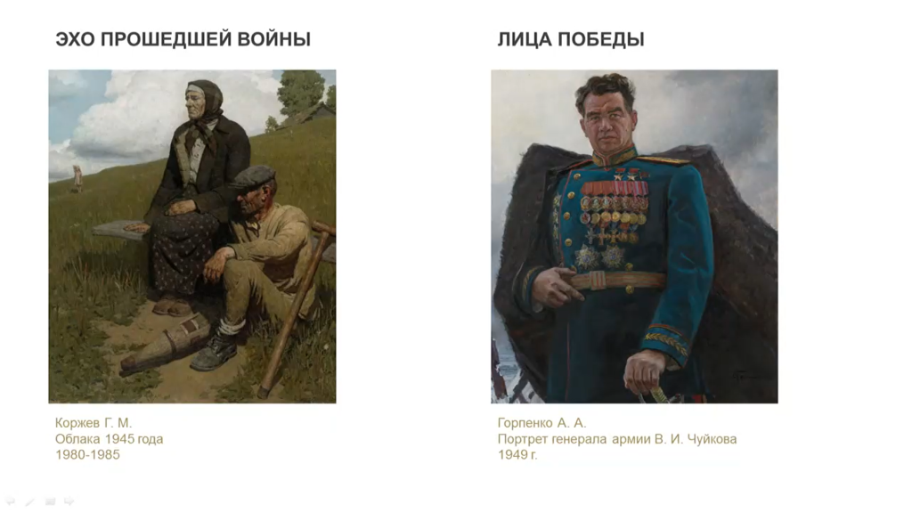 стоп-кадр