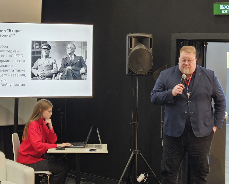 Панель патриотизм 3.jpg