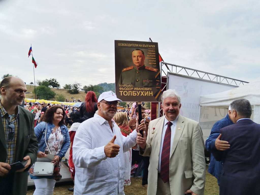 Фото: Международное движение русофилов ###https://mir2023.site/2023/09/16/bolee-5000-uchastnikov-sobralis-na-pervom-mezhdunarodnom-sobore-rusofilov-s-rossiej-v-serdcze-v-bolgarii/ Фото: Международное движение русофилов ###https://mir2023.site/2023/09/16/bolee-5000-uchastnikov-sobralis-na-pervom-mezhdunarodnom-sobore-rusofilov-s-rossiej-v-serdcze-v-bolgarii/
