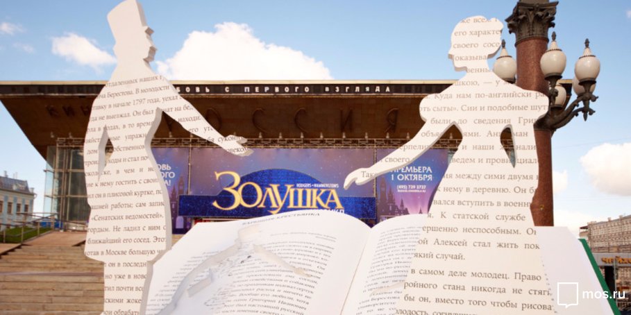 Фото: mos.ru (CC BY 4.0)### https://www.mos.ru/news/item/15350073/?utm_source=search&utm_term=serp