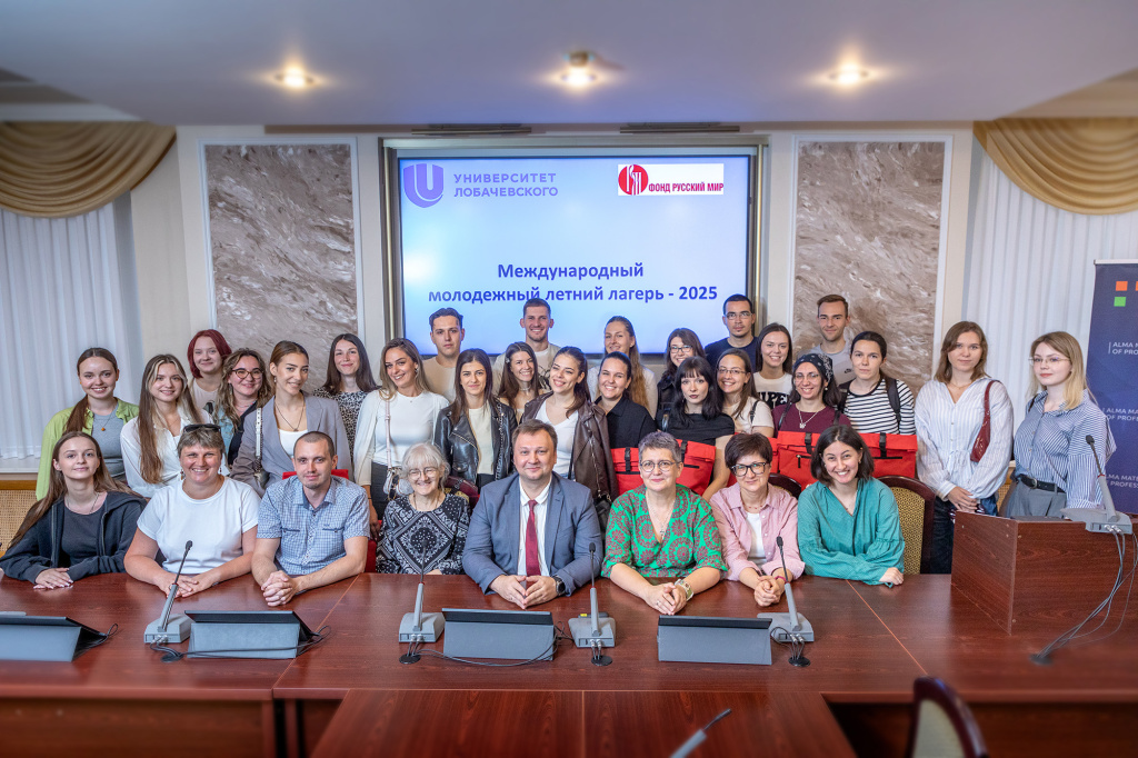 Фото: ННГУ ###http://www.unn.ru/site/about/news/mezhdunarodnyj-lager-dlya-studentov-filologov-iz-vuzov-serbii-bosnii-i-gertsegoviny-i-drugikh-stran-otkrylsya-v-nngu