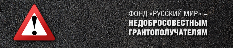Предостережение!