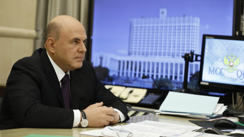 Фото: government.ru