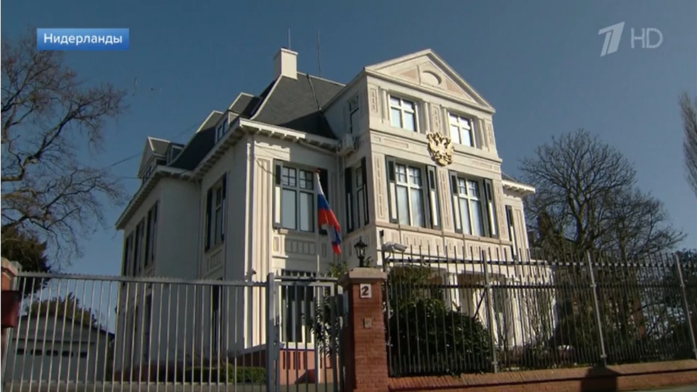 Посольство России в Нидерландах. Фото: стоп-кадр / 1tv.ru###https://www.1tv.ru/news/2023-02-20/447745-mid_sdelal_zayavlenie_v_svyazi_s_resheniem_niderlandov_sokratit_chislo_rossiyskih_diplomatov