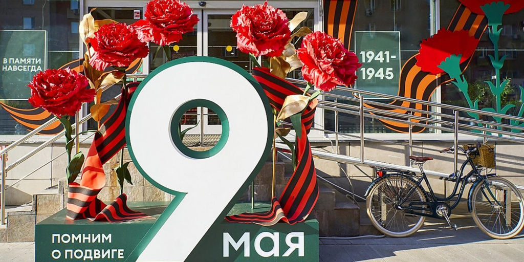 Фото: пресс-служба Департамента торговли и услуг города Москвы / mos.ru (CC BY 4.0)###https://www.mos.ru/news/item/139662073/