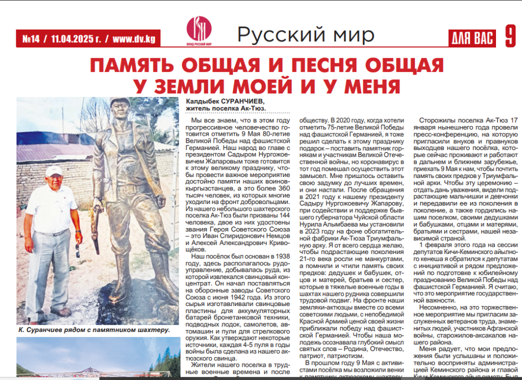 Снимок экрана (14).png