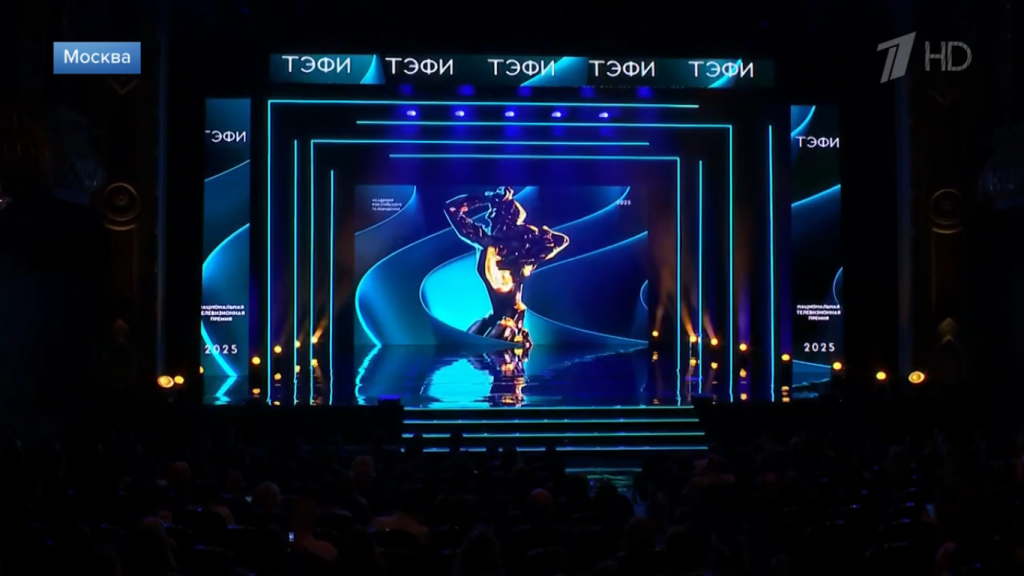 Фото: стоп-кадр / Первый канал / 1tv.ru###https://www.1tv.ru/news/2025-06-09/512093-pervyy_kanal_udostoen_uzhe_neskolkih_nagrad_natsionalnoy_telepremii_tefi_2025 Фото: стоп-кадр / Первый канал / 1tv.ru###https://www.1tv.ru/news/2025-06-09/512093-pervyy_kanal_udostoen_uzhe_neskolkih_nagrad_natsionalnoy_telepremii_tefi_2025
