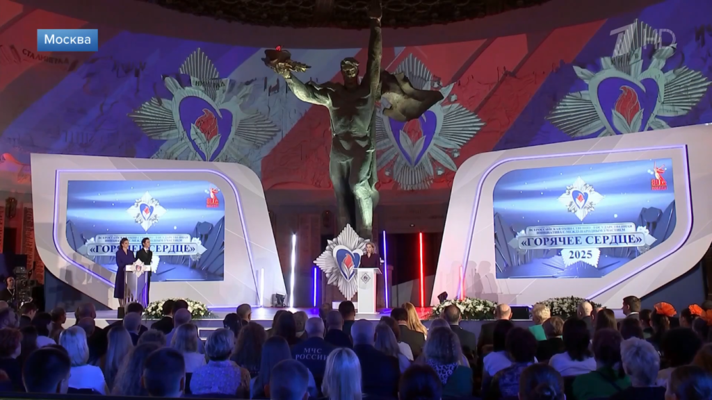 Фото: стоп-кадр / Первый канал / 1tv.ru###https://www.1tv.ru/news/2025-04-24/508027-v_moskve_nagradili_laureatov_obschestvenno_gosudarstvennoy_initsiativy_goryachee_serdtse?utm_source=yxnews&utm_medium=desktop&utm_referrer=https%3A%2F%2Fdzen.ru%2Fnews%2Fsearch