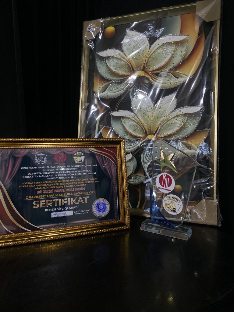 набор подарков для номинации.jpg