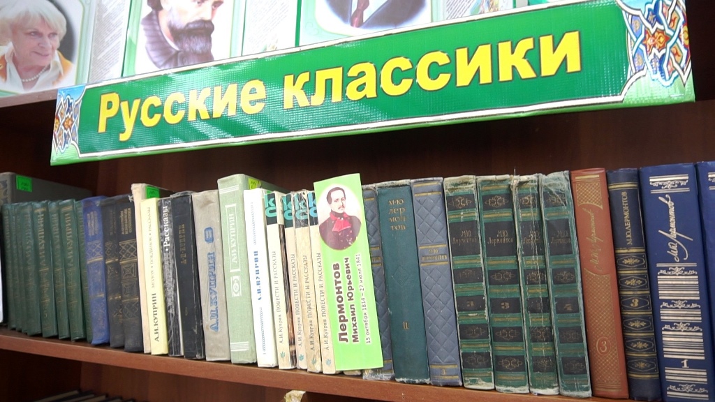 Русская литература в узбекских библиотеках есть, но книги явно потрёпанные. Фото Александра Курносова