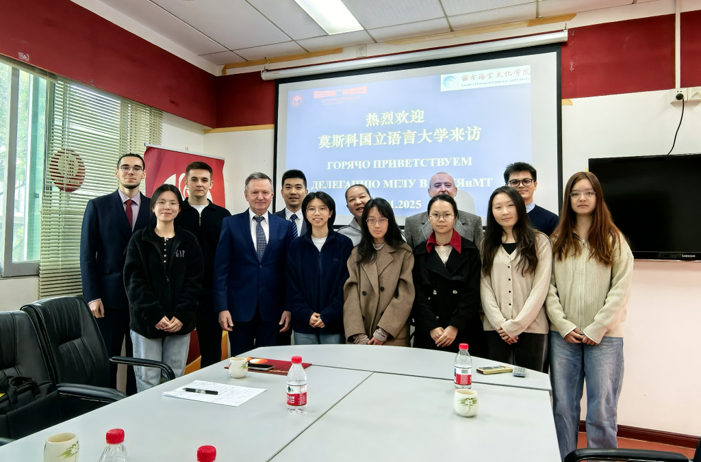 МГЛУ1.jpg МГЛУ1.jpg