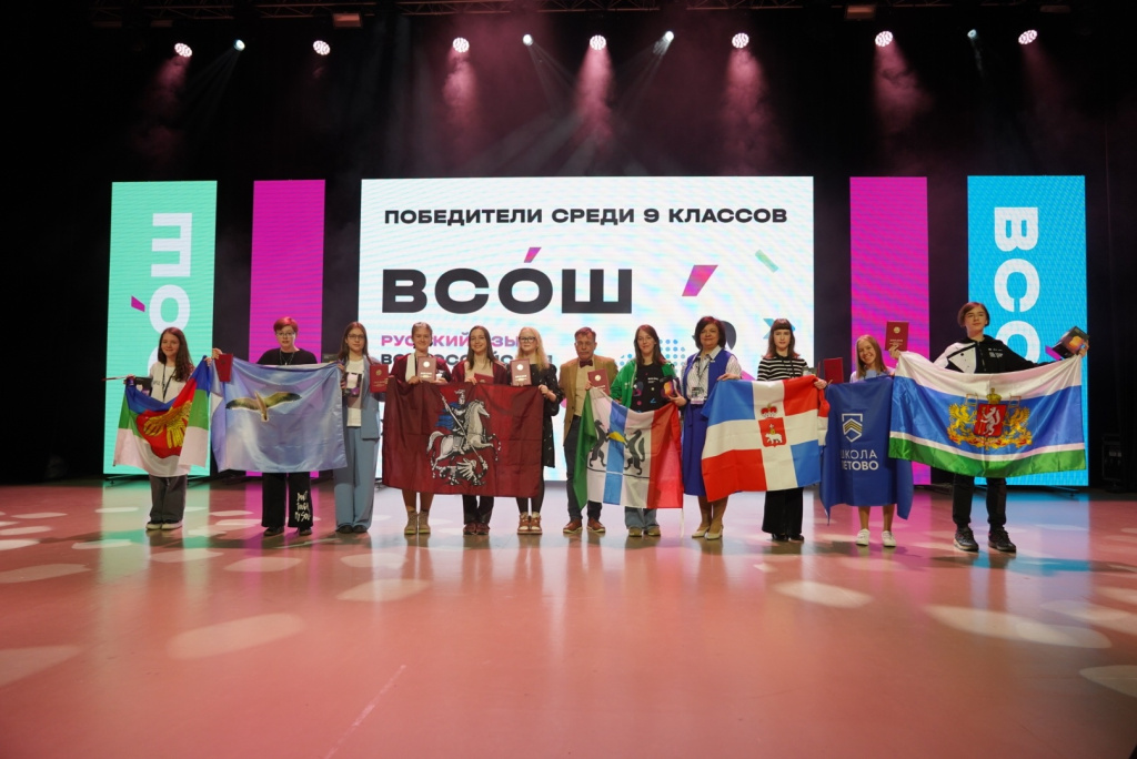 Фото: оргкомитет олимпиады / edu.gov.ru (CC BY 4.0)###https://edu.gov.ru/press/9691/v-kazani-nagradili-225-pobediteley-i-prizerov-vserossiyskoy-olimpiady-shkolnikov-po-russkomu-yazyku/ Фото: оргкомитет олимпиады / edu.gov.ru (CC BY 4.0)###https://edu.gov.ru/press/9691/v-kazani-nagradili-225-pobediteley-i-prizerov-vserossiyskoy-olimpiady-shkolnikov-po-russkomu-yazyku/