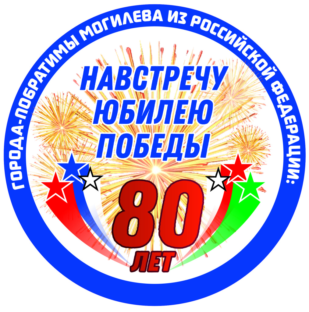 Логотип (1).jpg