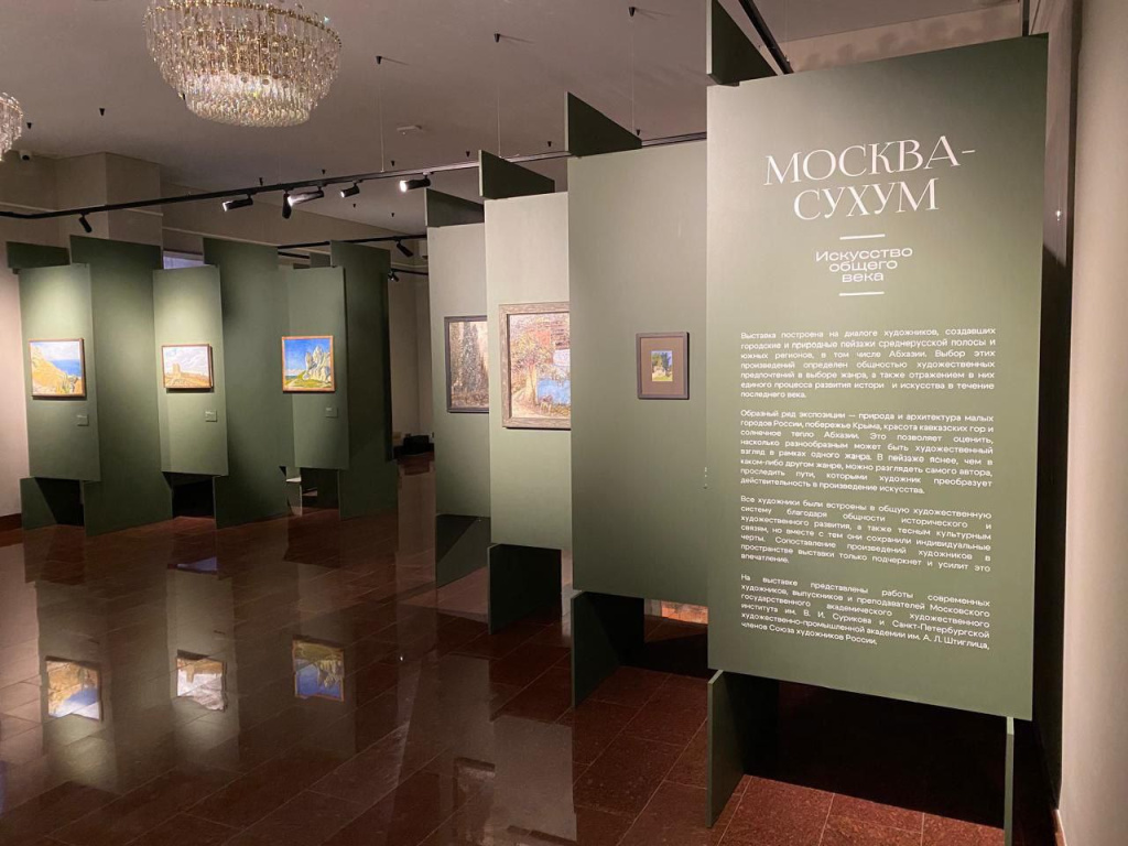 Фото: culture.gov.ru###https://culture.gov.ru/press/news/v_sukhume_posle_rekonstruktsii_vystavkoy_moskva_sukhum_iskusstvo_obshchego_veka_otkrylas_abkhazskaya/