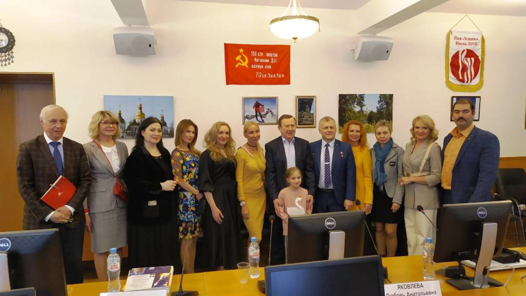 Участники встречи в фонде "Русский мир"