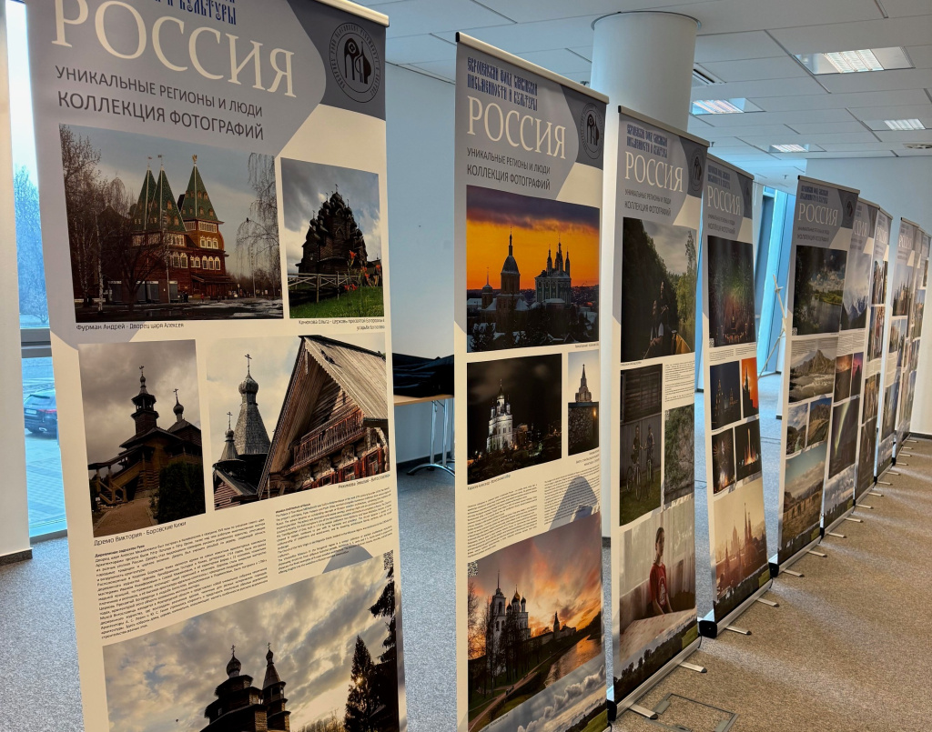 Уникальная Россия 17032025 2.jpeg