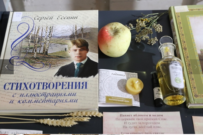 Фото: culture.gov.ru###https://culture.gov.ru/press/news/ryad_tematicheskikh_meropriyatiy_k_yubileyu_so_dnya_rozhdeniya_sergeya_esenina_podgotovili_rossiyski/