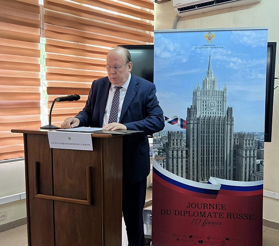 Фото: Министерство иностранных дел Российской Федерации###https://mid.ru/ru/press_service/photo/meropriyatiya_v_zagran_uchrezdeniyah/1995068/