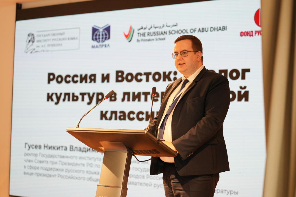 Фото: МАПРЯЛ