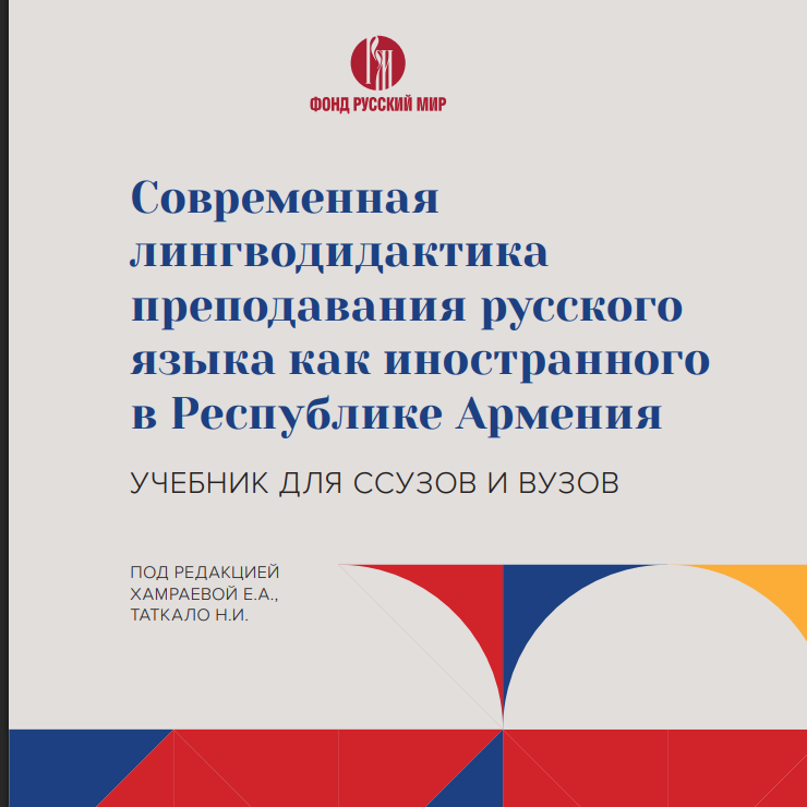 Снимок экрана (11)-1.png