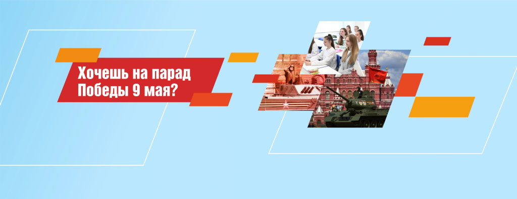 Фото: Всемирная школьная олимпиада «Великая Победа»###https://pobeda.may9.ru/main