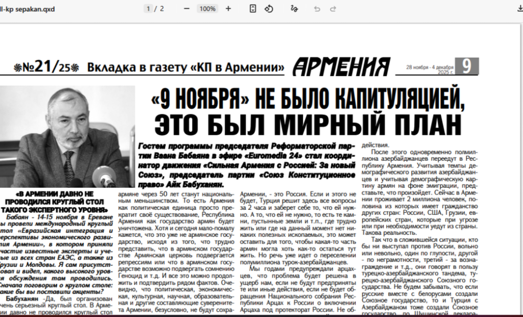 Снимок экрана (14).png