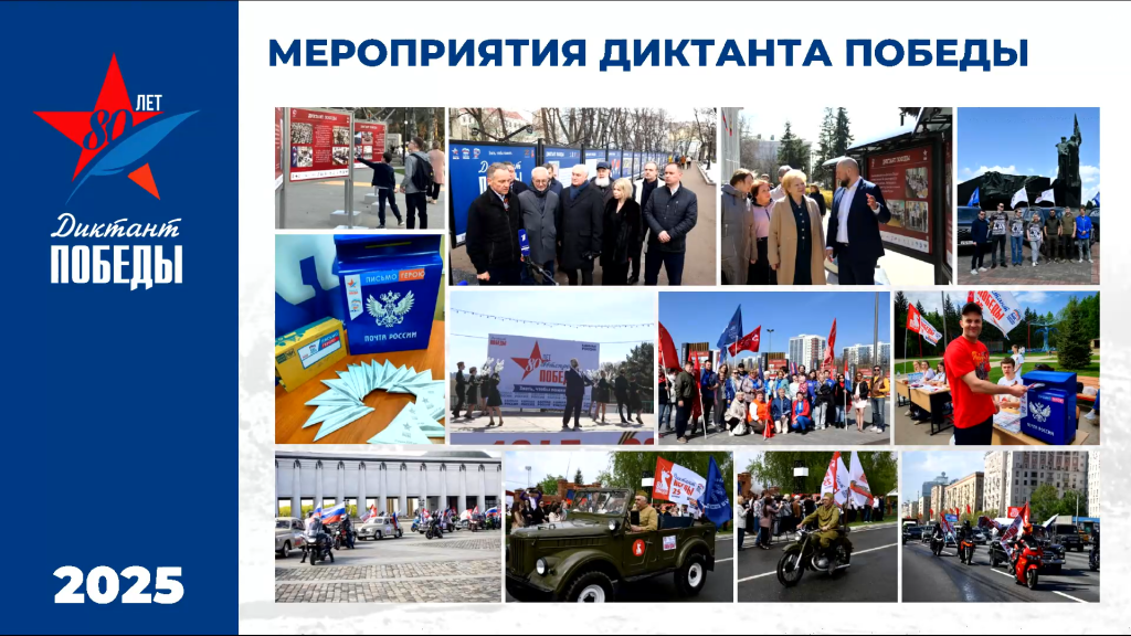 Фото: стоп-кадр