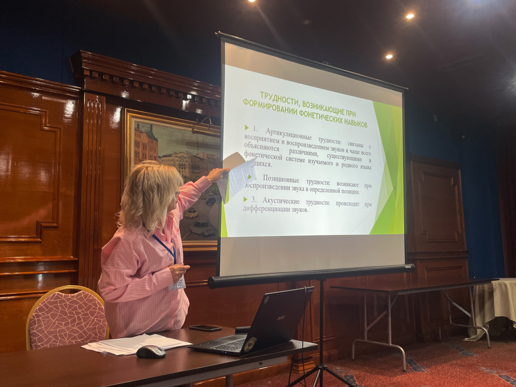 Белград иноязычное образование 25112025 4.jpg