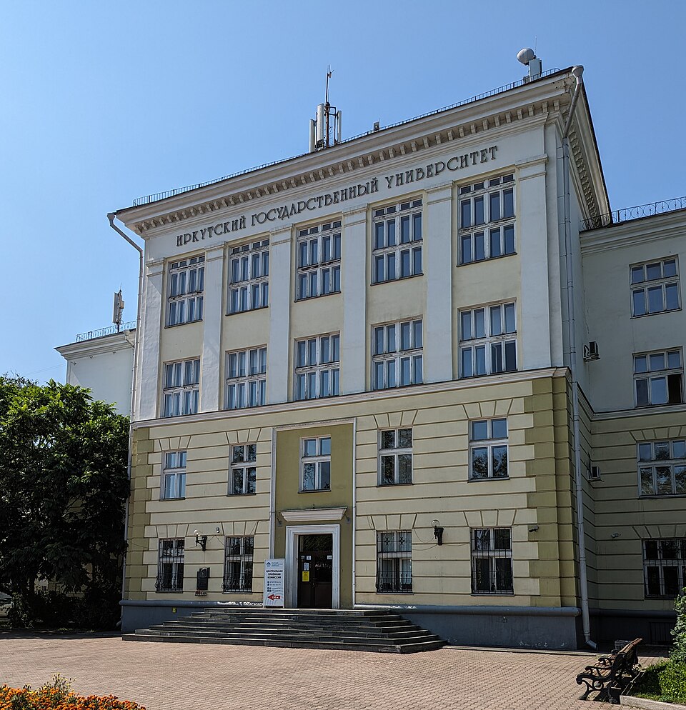 Иркутский государственный университет 