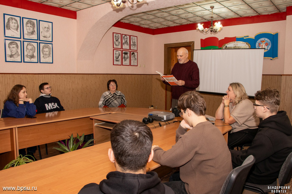 Бендеры Кабинет РМ 24112025 2.jpg