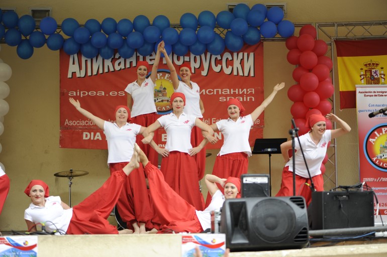 Алиеканте.jpg