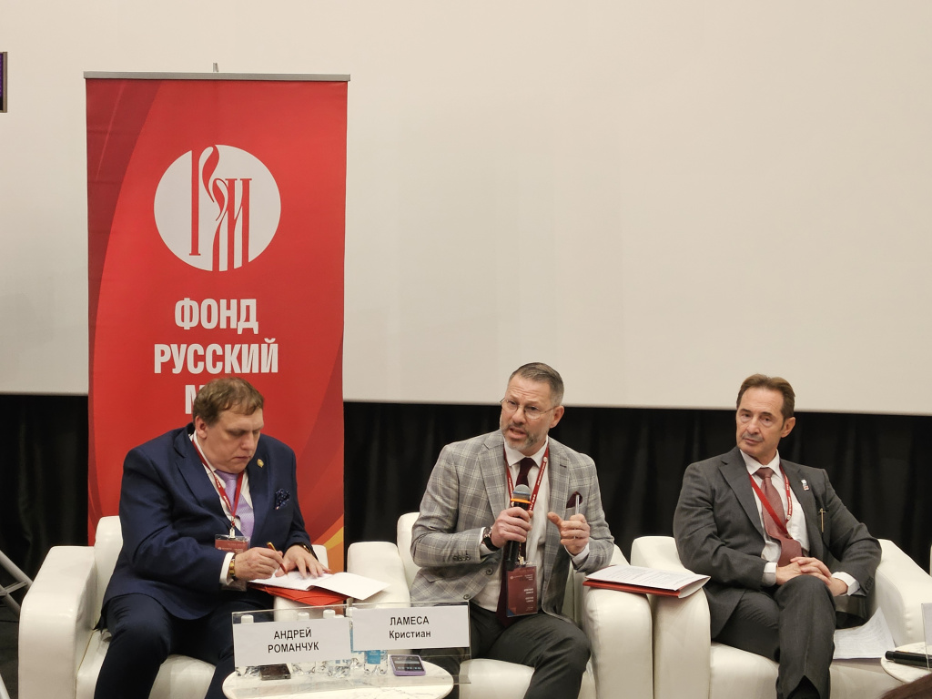 20251020_151311.jpg Кристиан Ламеса (в центре)